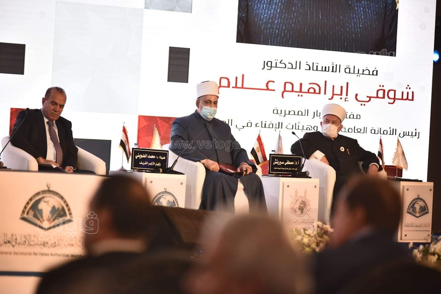 فعاليات المؤتمر العالمي السادس للإفتاء (4)