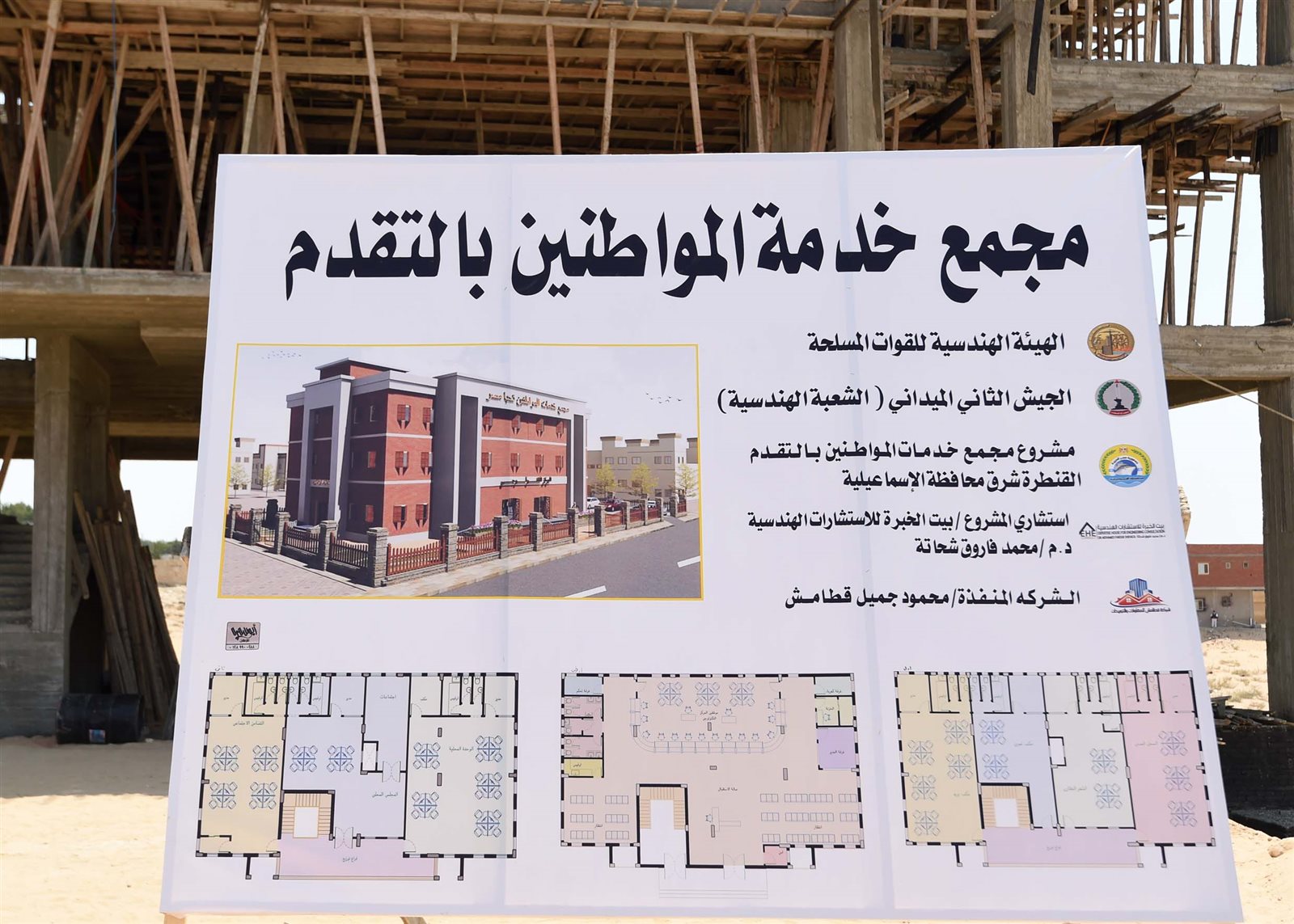 رئيس الوزراء يتابع مشروعات حياة كريمة بقرية التقدم بالقنطرة شرق (11)