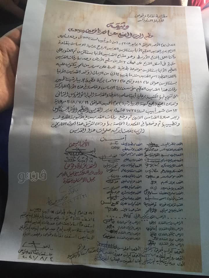 225933485_3026912094206100_144702886795800081_n