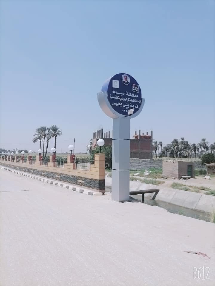 IMG-20210821-WA0016