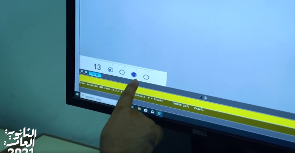 شطب