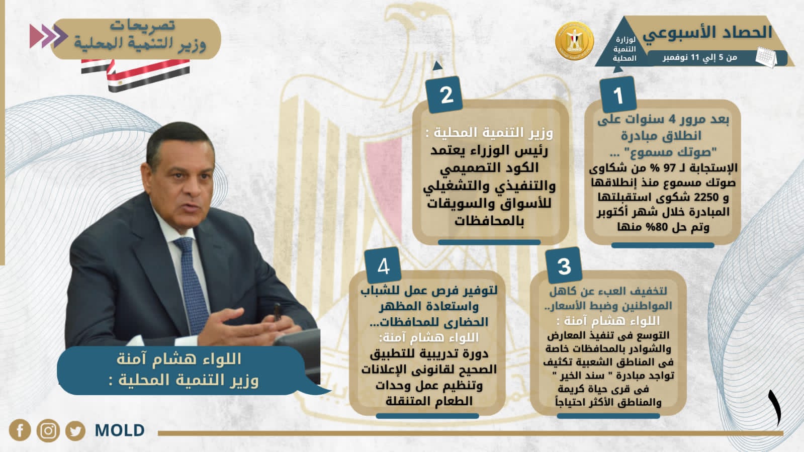 IMG-20221111-WA0002