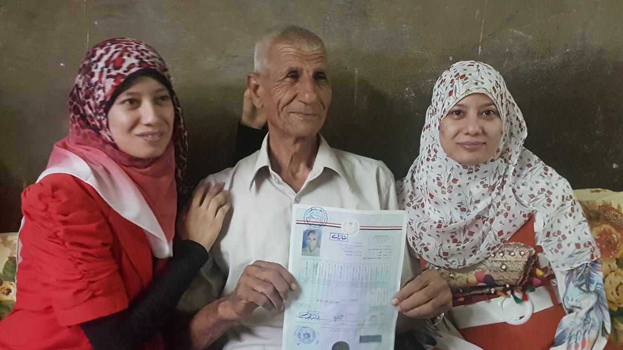 IMG-20210831-WA0019