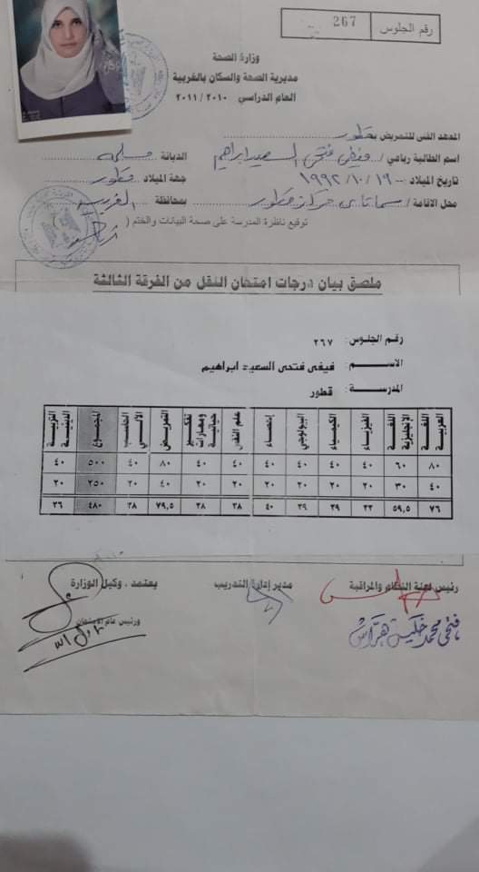 IMG-20210902-WA0028