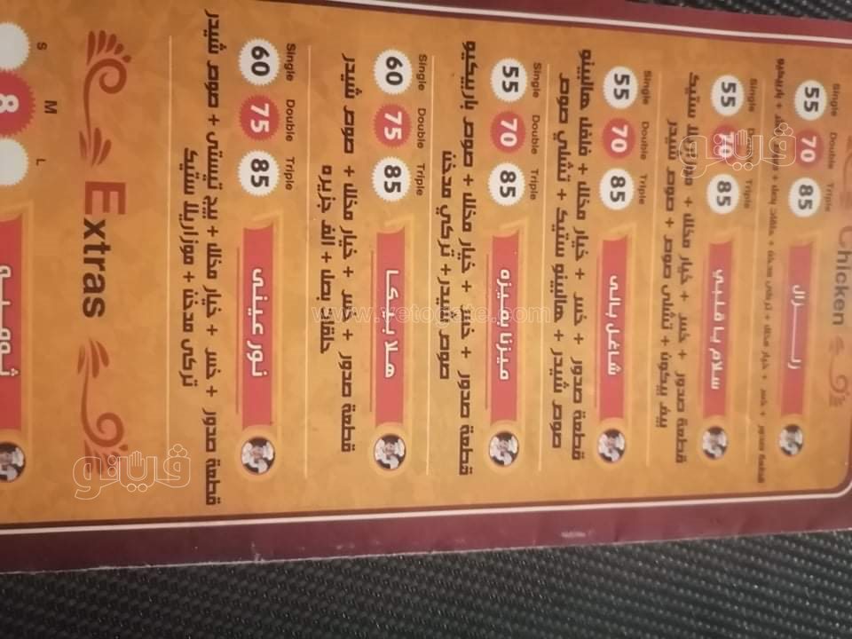 received_1446900705693972