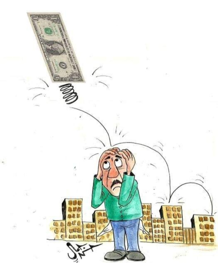 الدولار