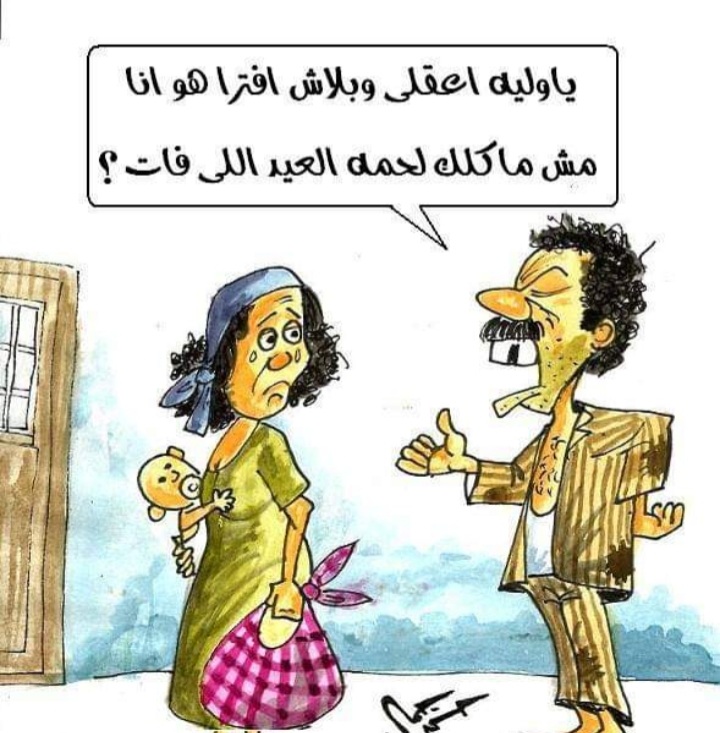 لحمه ال