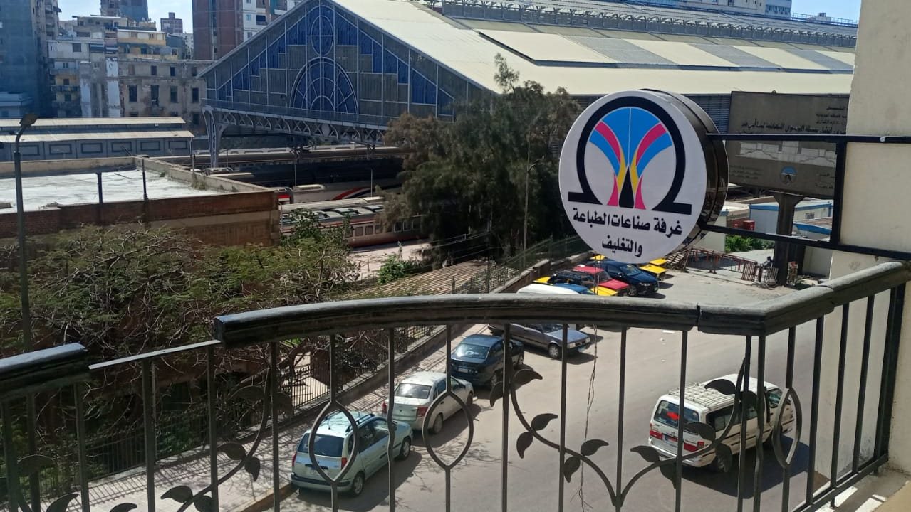 صورة ارشيفية