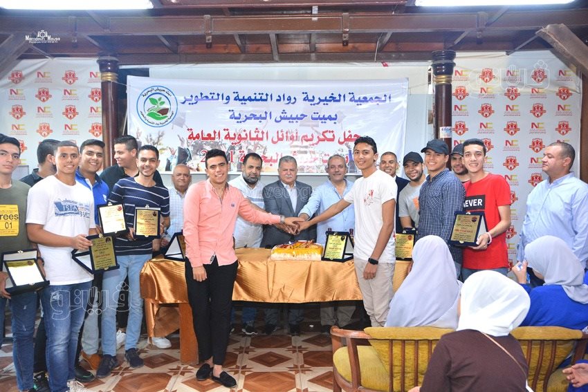 بيببيس