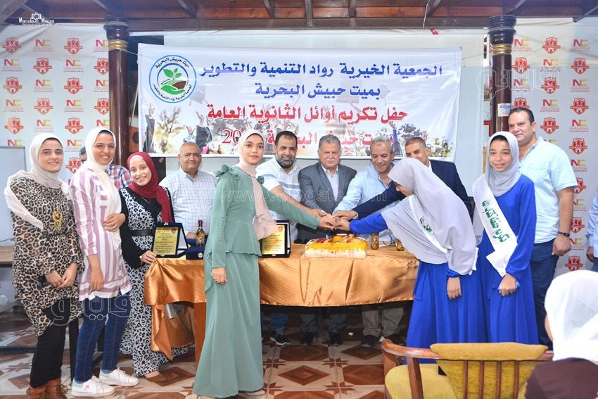 لبقيس