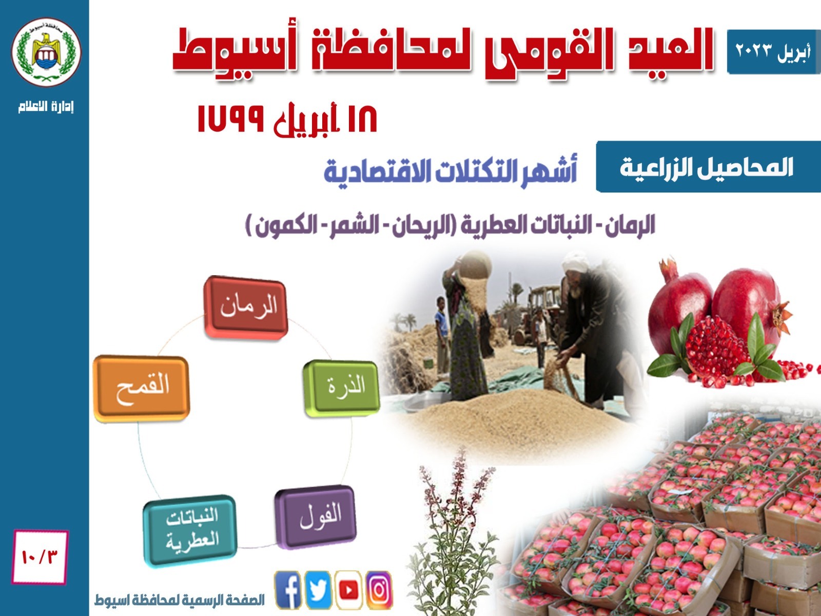 IMG-20230417-WA0011