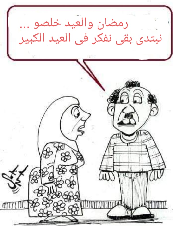 الكبير