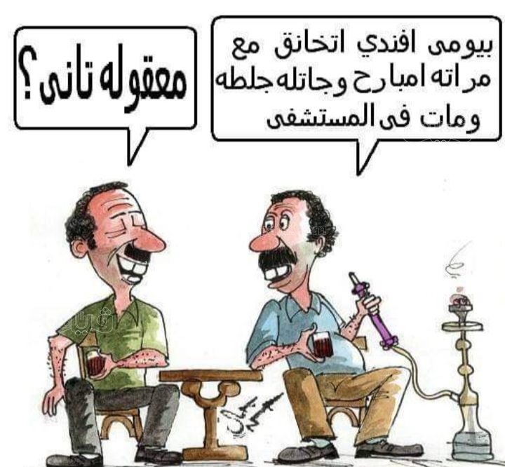 الازواج