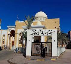 افتتاح مسجد الدهار الكبير في الغردقة اليوم.. يضم 4 مآذن - المحافظات - الوطن