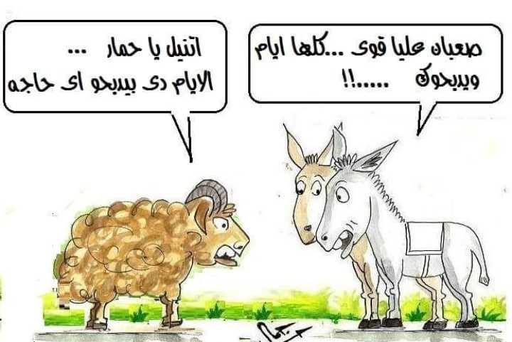 خرووف~2