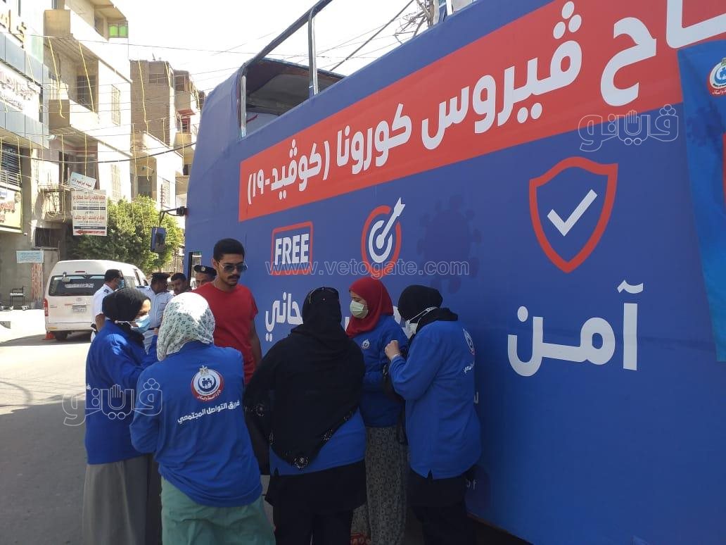 اتوبيس وزارة الصحة يتمركز ببني سويف (2)