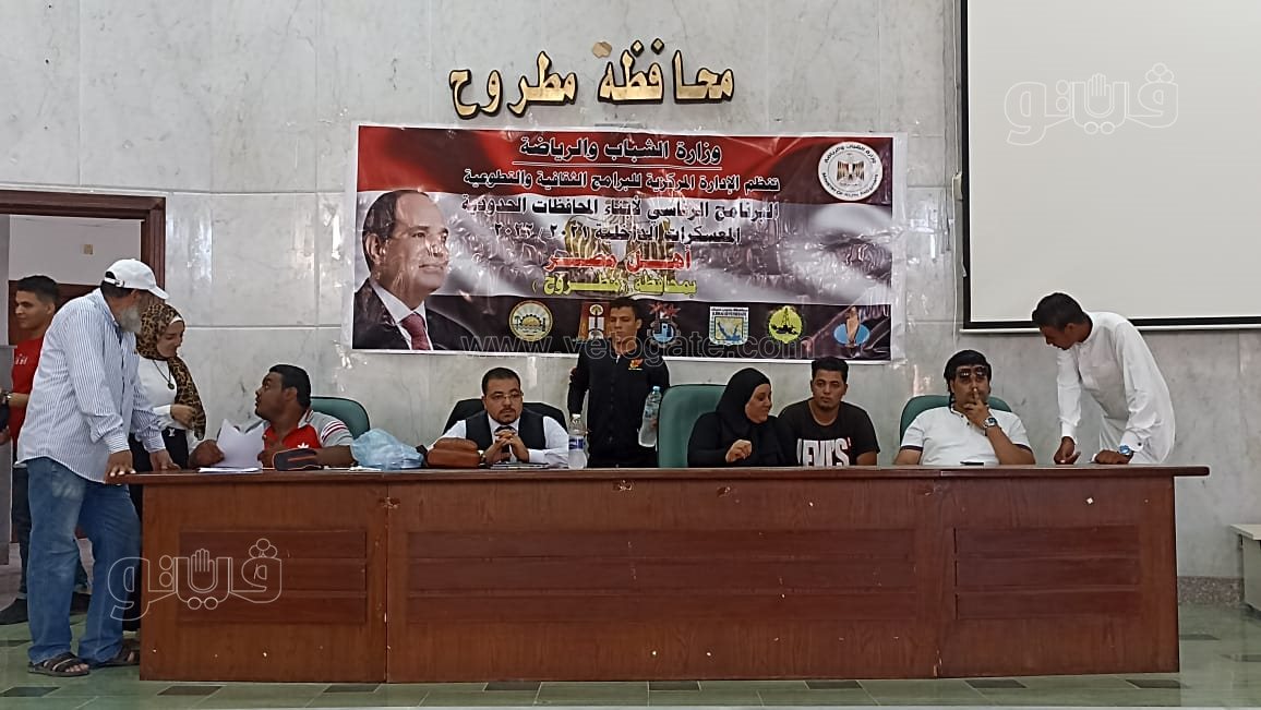 إنطلاق فاعليات البرنامج الرئاسي أهل مصر لشباب مطروح (12)