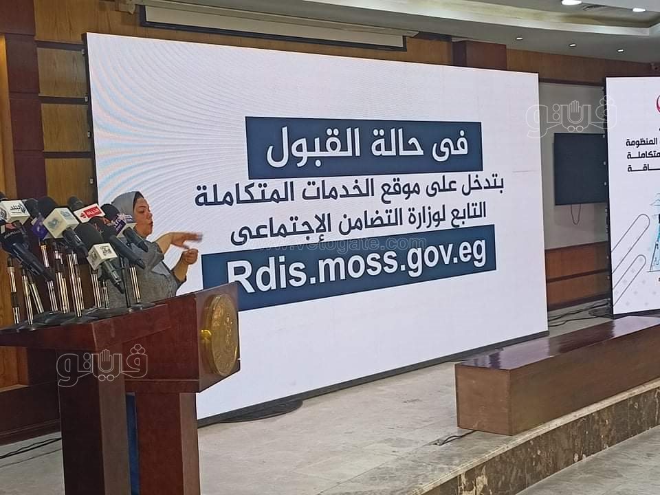 خطوات استخراج بطاقة الخدمات المتكاملة (13)