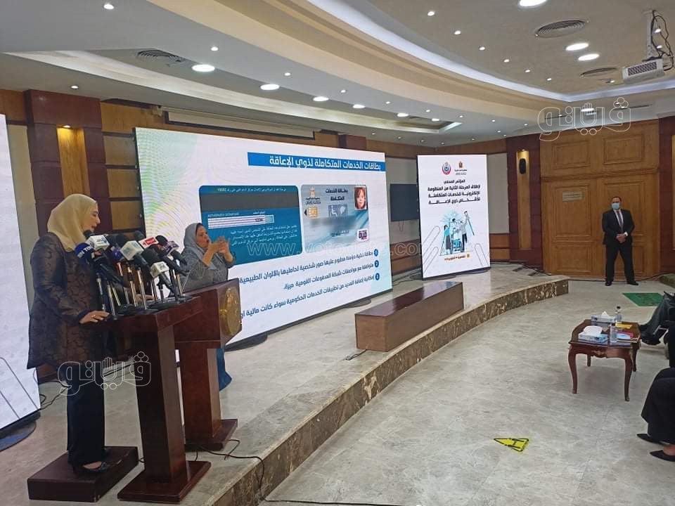 إصدار 800 ألف بطاقة للخدمات المتكاملة لأصحاب ذوي الإعاقة (4)