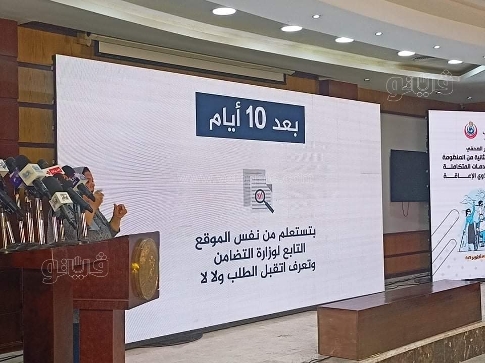 إصدار 800 ألف بطاقة للخدمات المتكاملة لأصحاب ذوي الإعاقة (7)