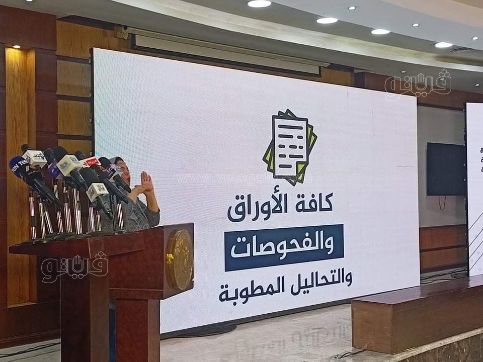 إصدار 800 ألف بطاقة للخدمات المتكاملة لأصحاب ذوي الإعاقة (2)