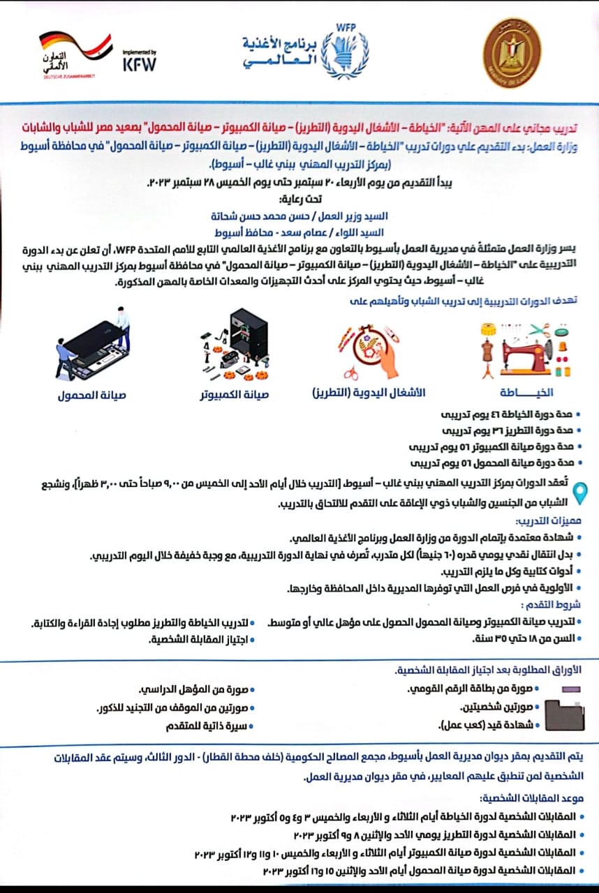 IMG-20230921-WA0114