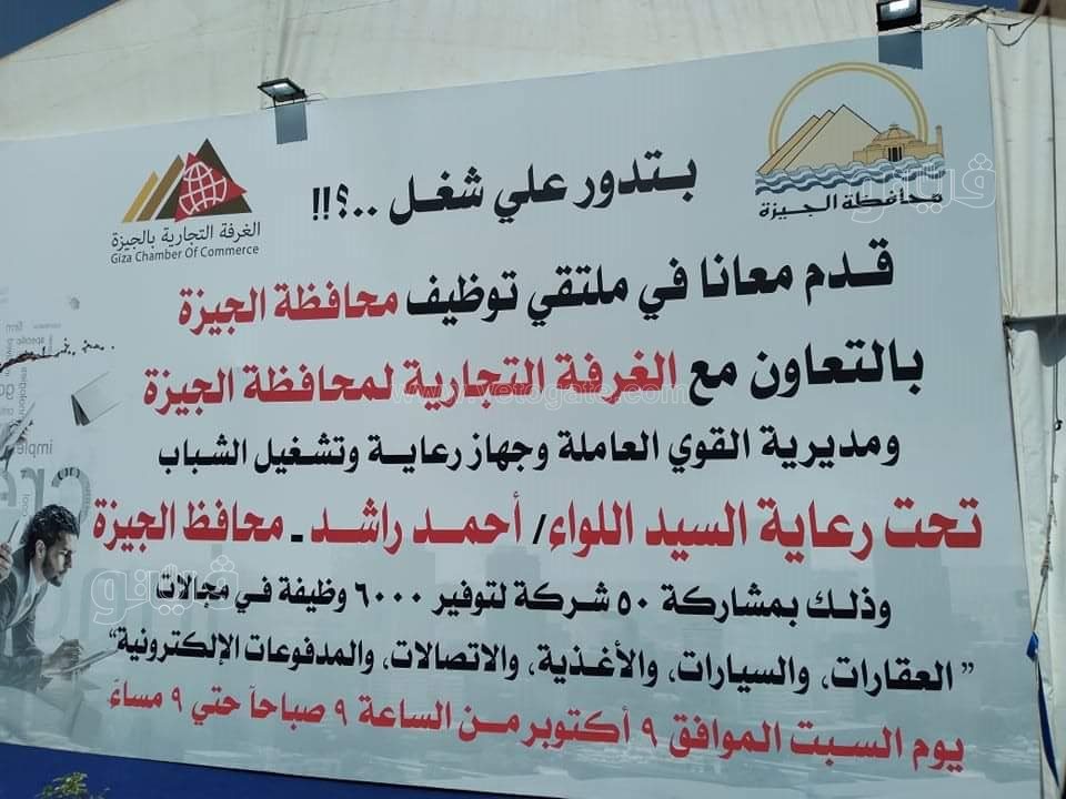 ملتقى فيصل للتوظيف (17)