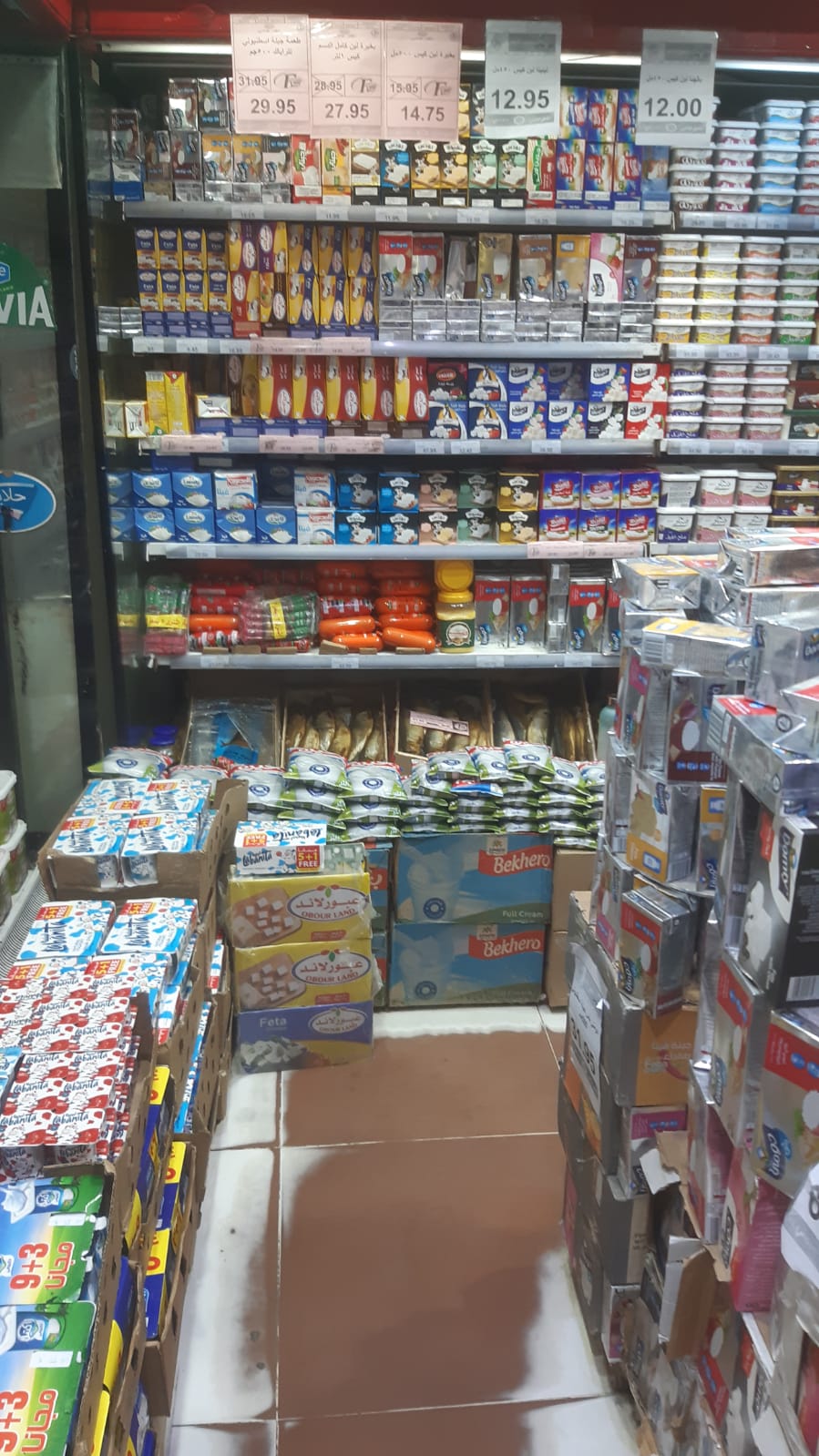 IMG-20231014-WA0090