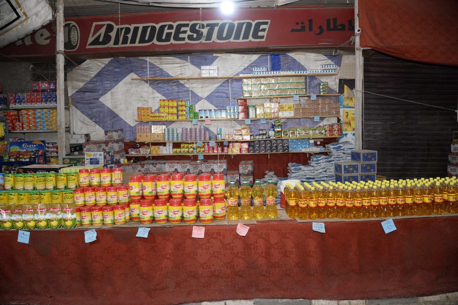 IMG-20231018-WA0054