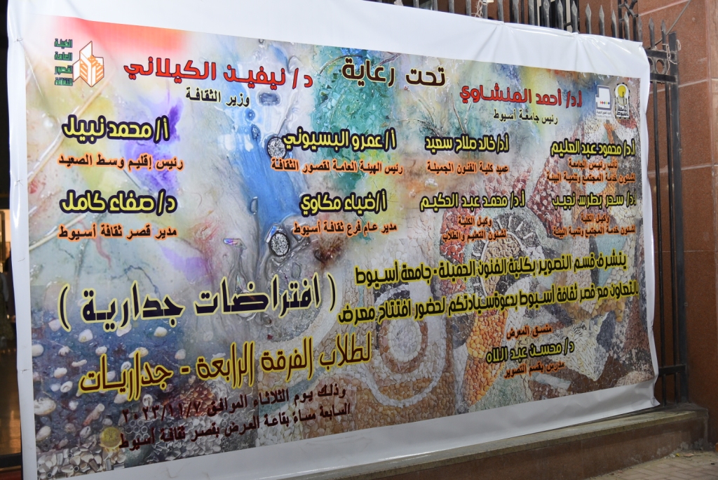 IMG-20231109-WA0036