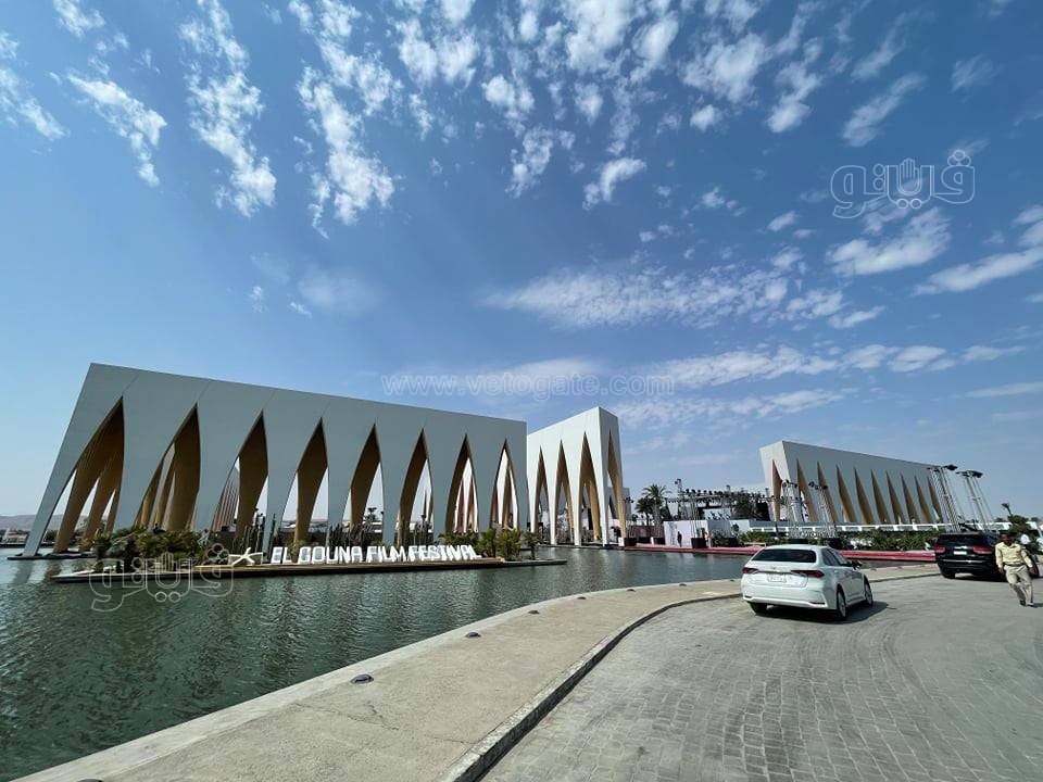 الجونة 7