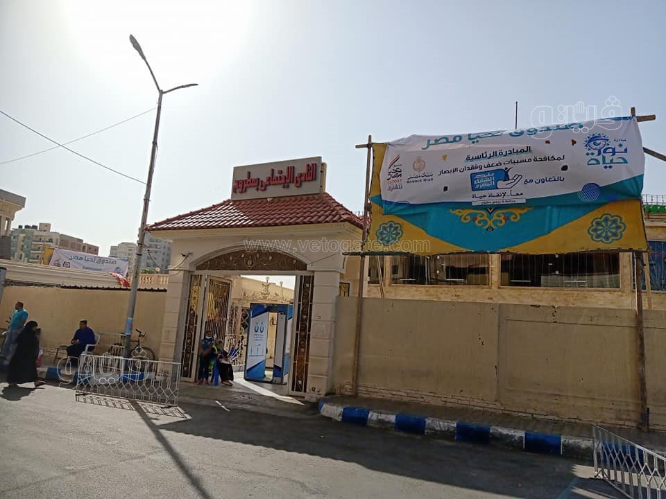 مبادرة نور حياة بمطروح (2)
