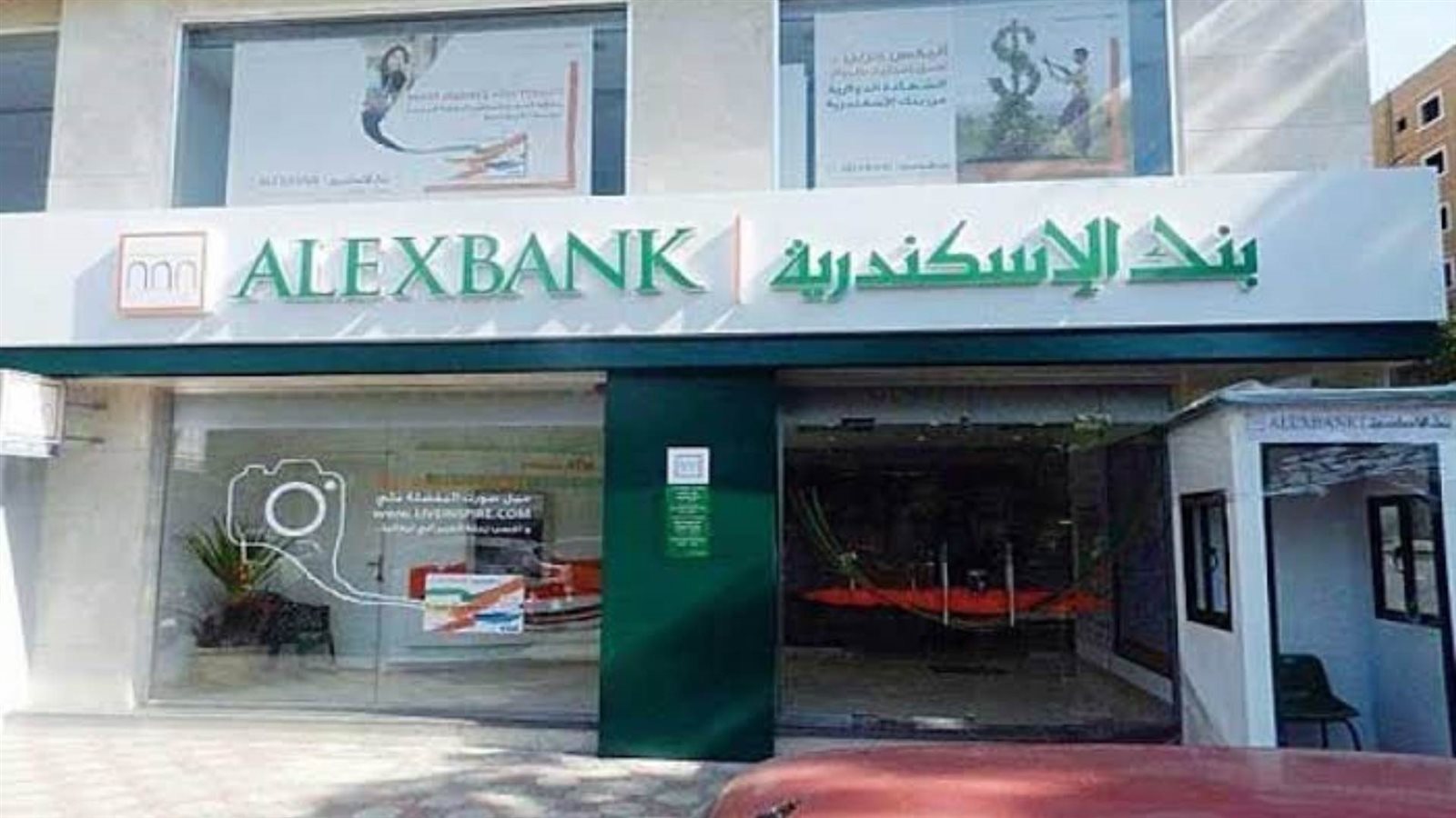 سعر الدولار فى البنوك المصرية صباح اليوم الثلاثاء بعد الارتفاعات الأخيرة - التقرير