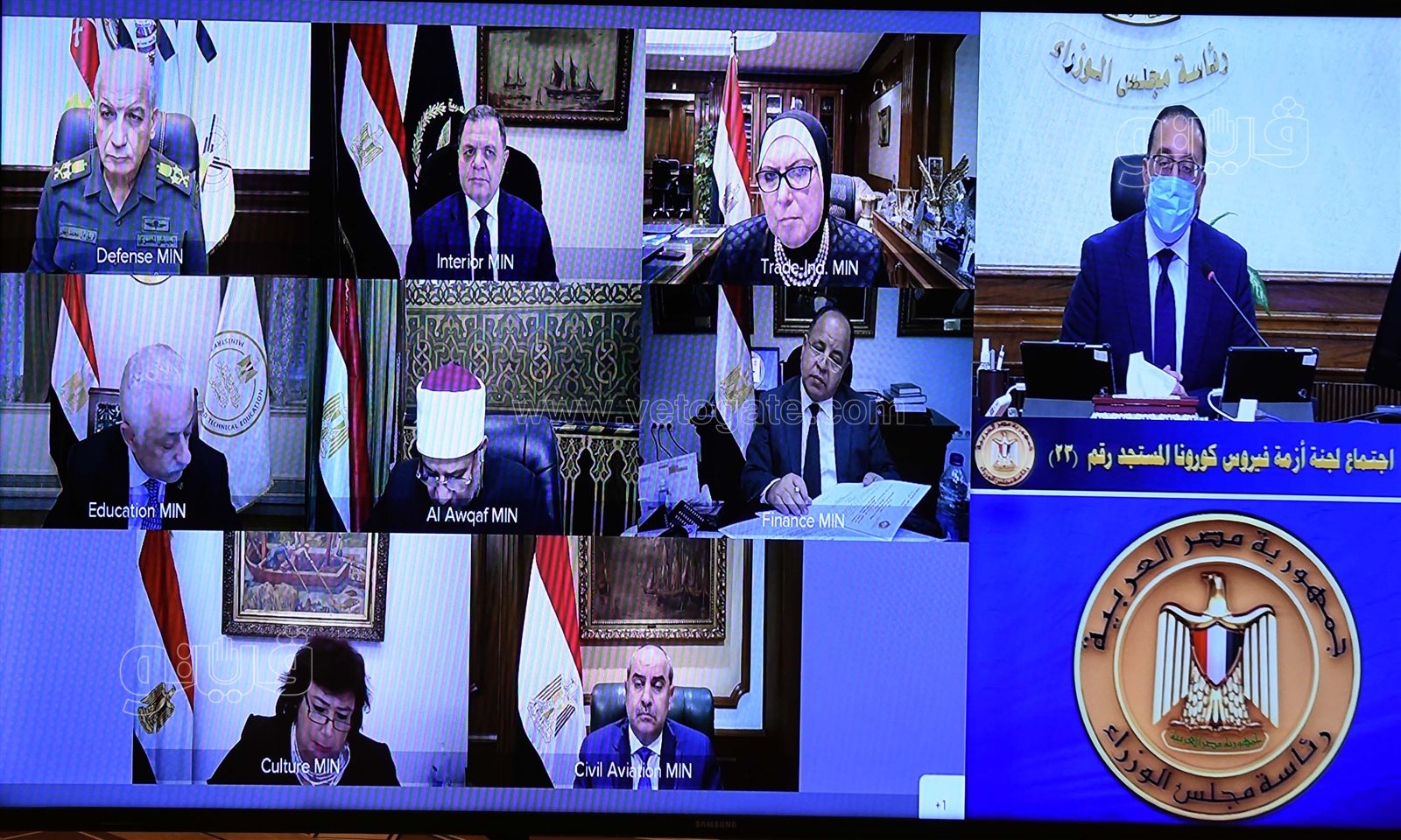 اجتماع ​اللجنة العليا لإدارة أزمة فيروس كورونا (3)