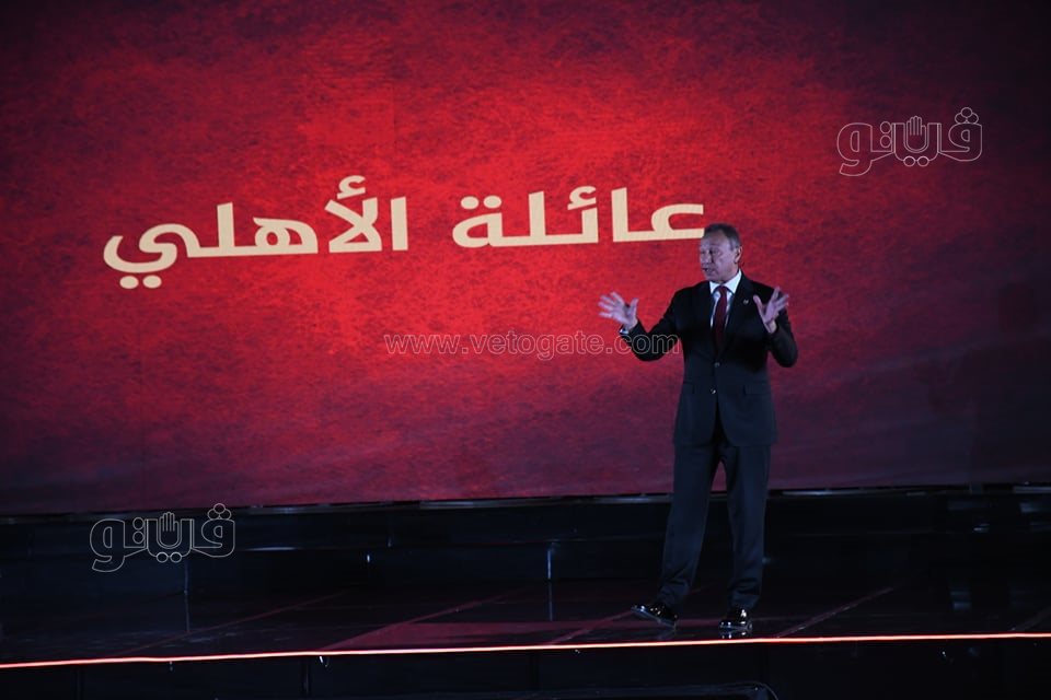 مؤتمر الأهلي (2)