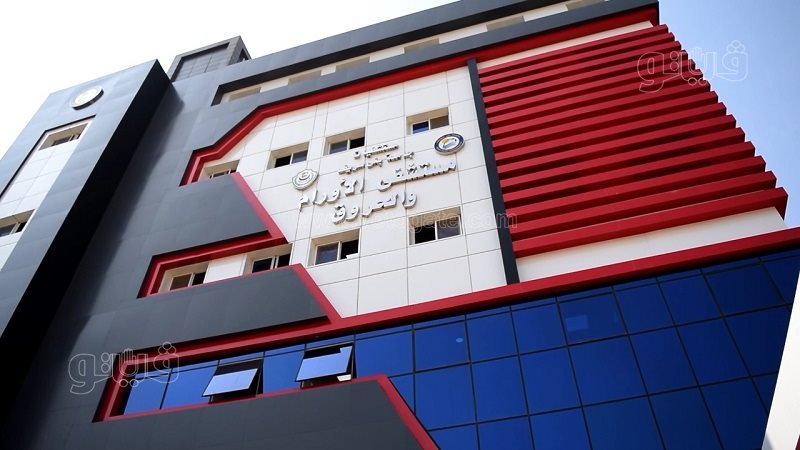 إفتتاح مستشفى لعلاج الأورام والحروق بجامعة بني سويف  (7)