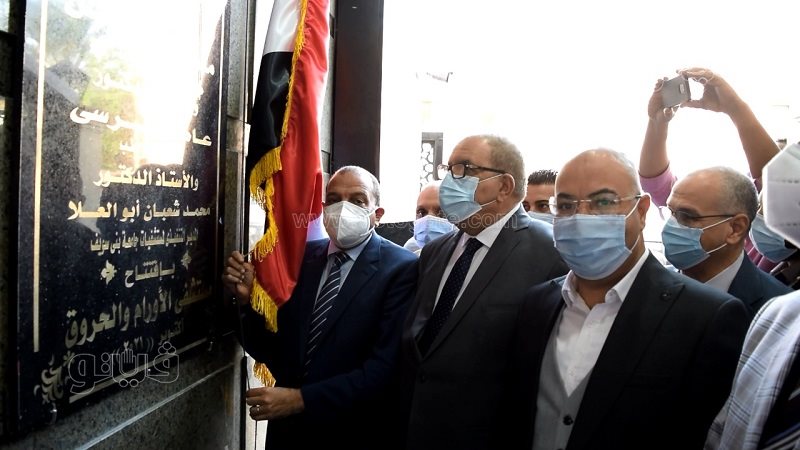 إفتتاح مستشفى لعلاج الأورام والحروق بجامعة بني سويف  (11)