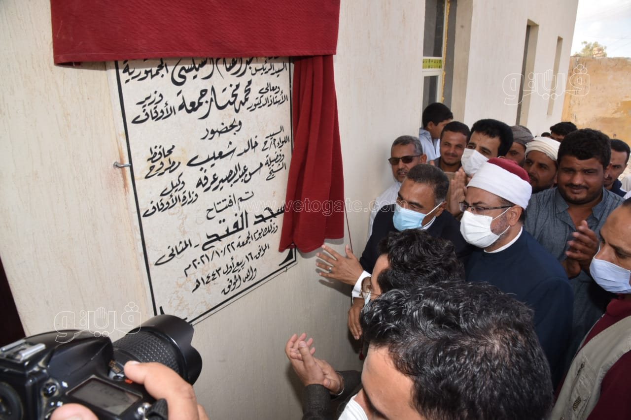 وزير الشباب ومحافظ مطروح يفتتحا مسجد الفتح بالنجيلة (4)