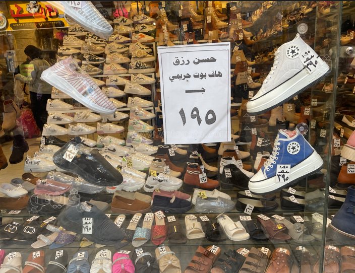 أسعار الملابس والأحذية في الأسواق استعدادًا لعيد الفطر (15)