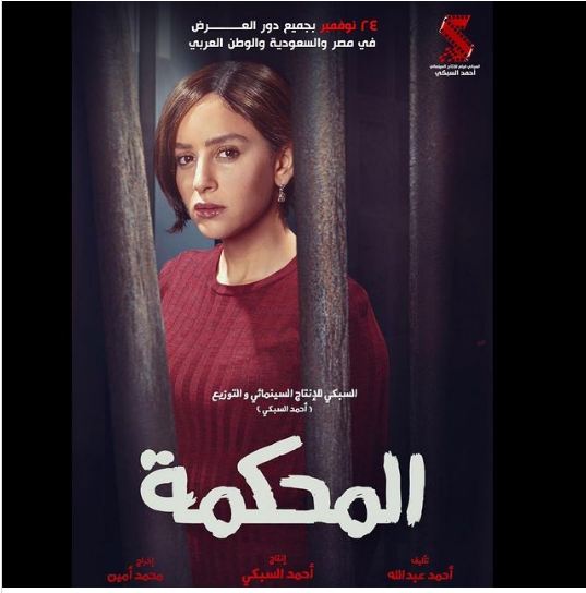 جميلة عوض