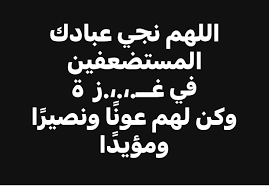 Amr Khaled | Facebook