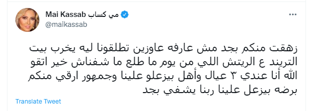 28582-مى-كساب
