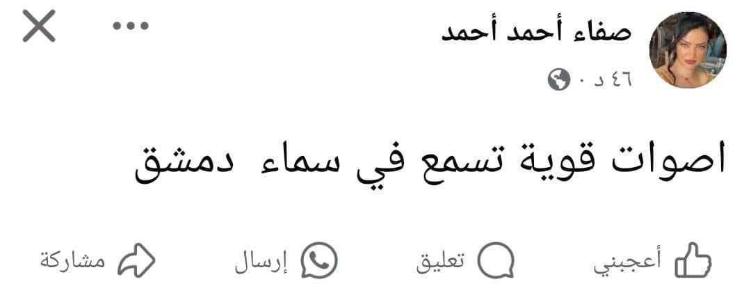 غارة إسرائيلية استهدفت سيارتها، من هي الإعلامية صفاء أحمد؟ - التقرير