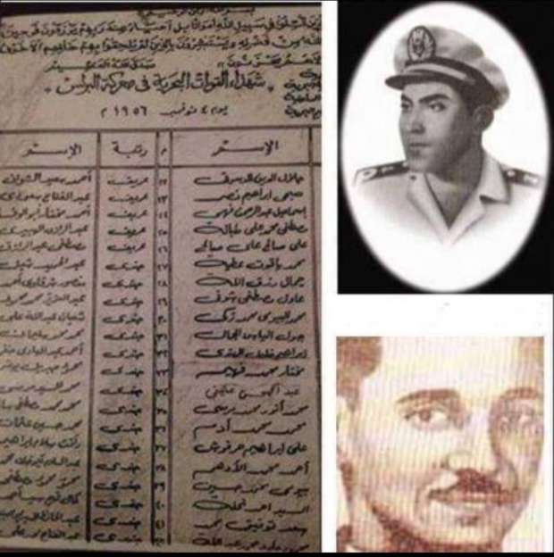 42 شهيد بمعركة البرلس البحرية عام 1956