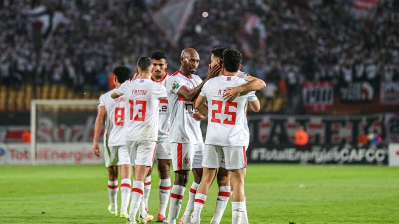 الزمالك 