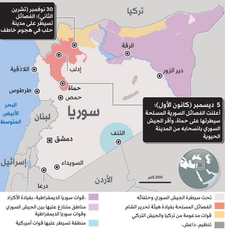 خريطة النفوذ فى سوريا، فيتو