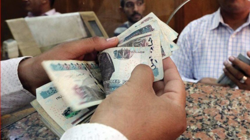 موعد صرف معاشات شهر أغسطس 2025، فيتو