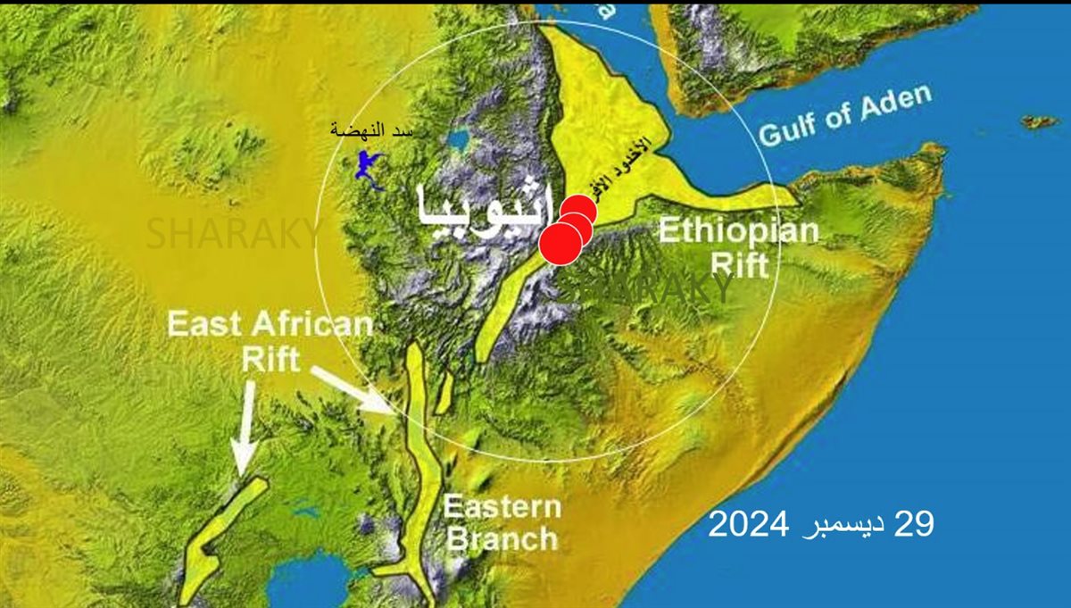 زلازل جديدة تضرب إثيوبيا اليوم، فيتو