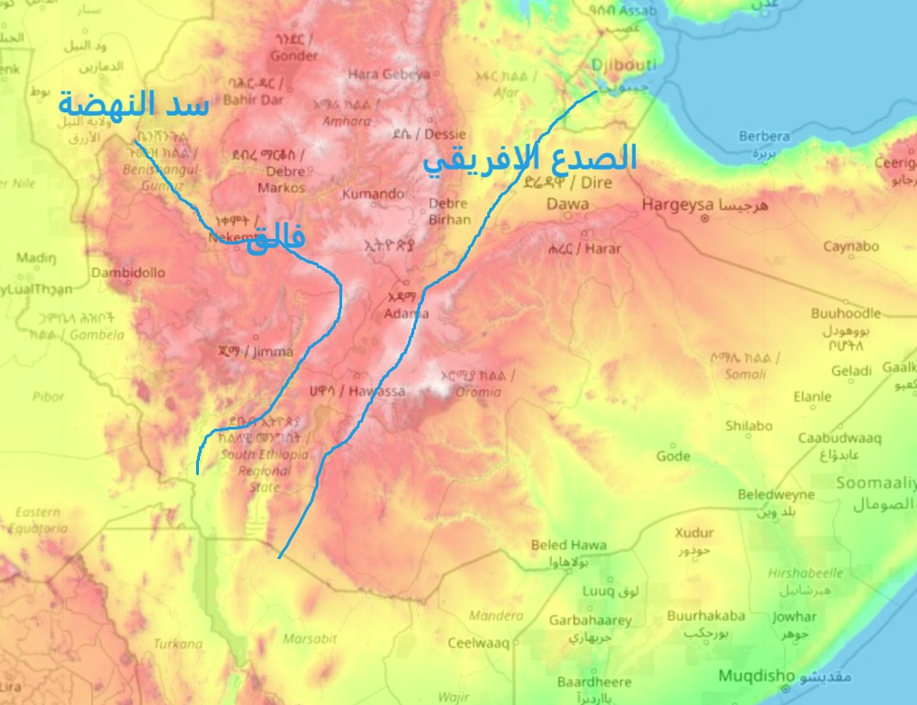 سد النهضة مبني على فالق الأخدود الإفريقي، فيتو