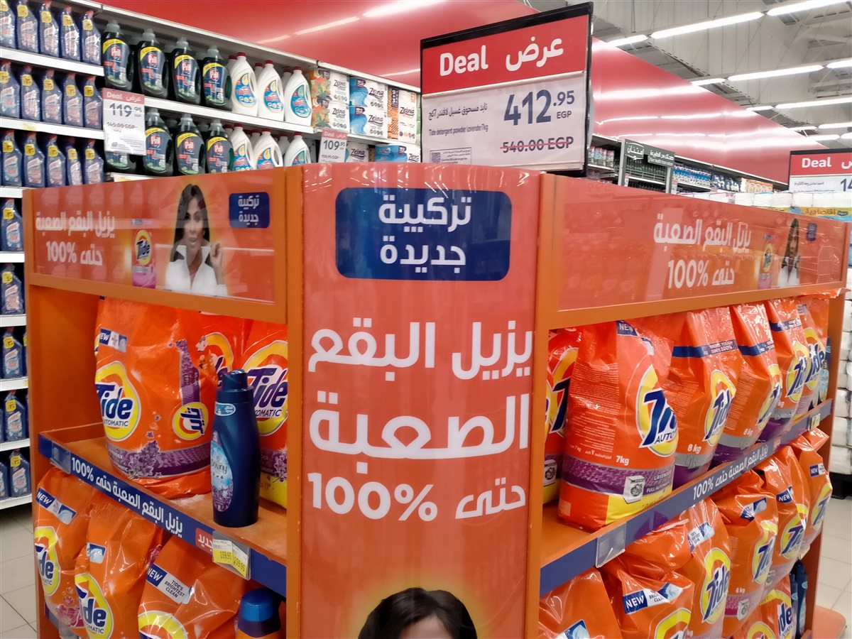 IMG20241228153146